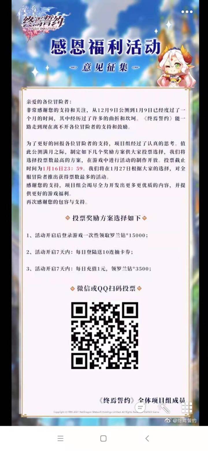 我建议,这三个活动可以一起开放。截图