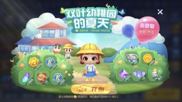 小新：感谢大家的支持，这有小小心意请注意查收~