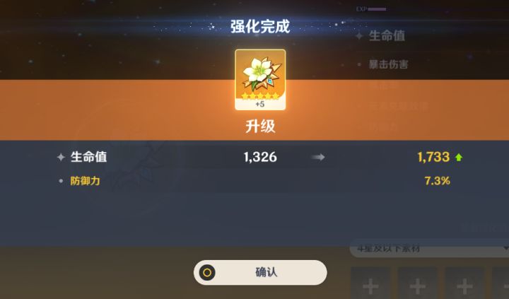 当我看到它的出现的时候就明白了事情不简单截图