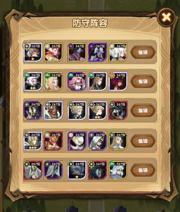 关于平民多队pvp的队伍理解及分享~来抄作业啦