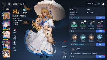 《诺亚之心》安徒生·克里斯汀 被神恩赐的少女