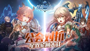 【公告】2018年3月22日停机维护更新公告