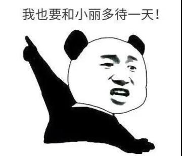 【获奖名单已公布】2月多出的一天｜向街霸表白，赢腾讯视频会员！