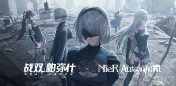 【已开奖】《战双帕弥什》尼尔联动玩法专题活动，参与赢取游戏奖励