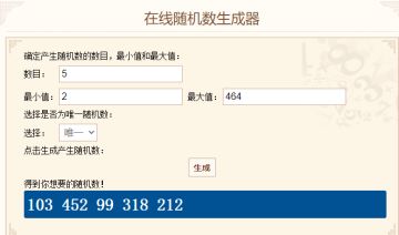 相约初夏活动中奖名单公布！
