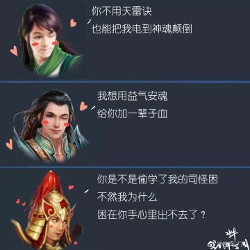 这件比【逆袭】还令人难受的事情，让人欲哭无泪…