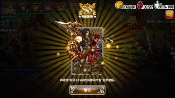 【星之后裔】3/7更新内容