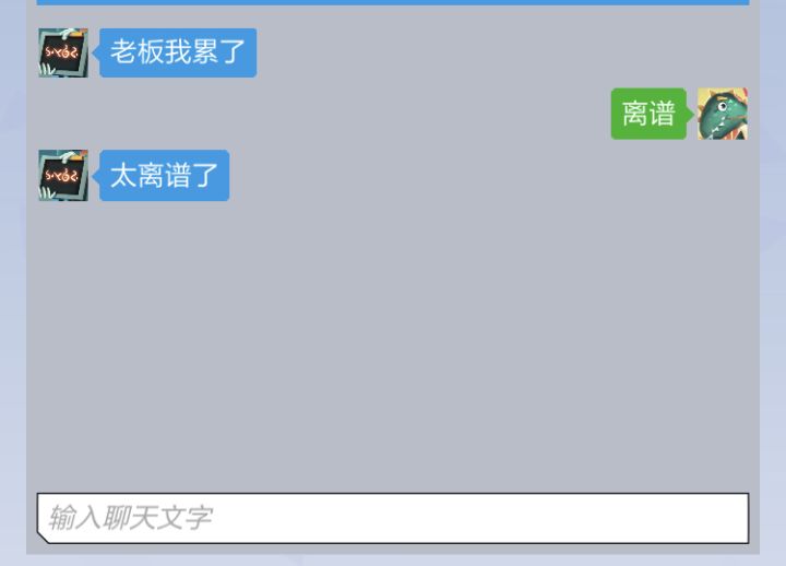 校车娱乐卡组截图