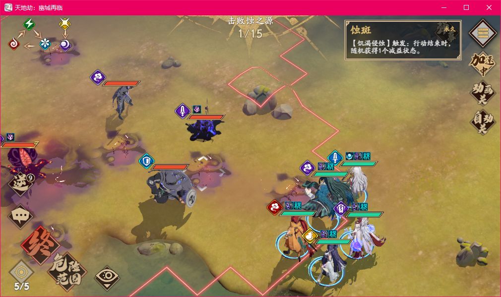 蚀斑调查 -- 地形研究篇其一（其实更像是再动初研究） // 19Jul2021截图