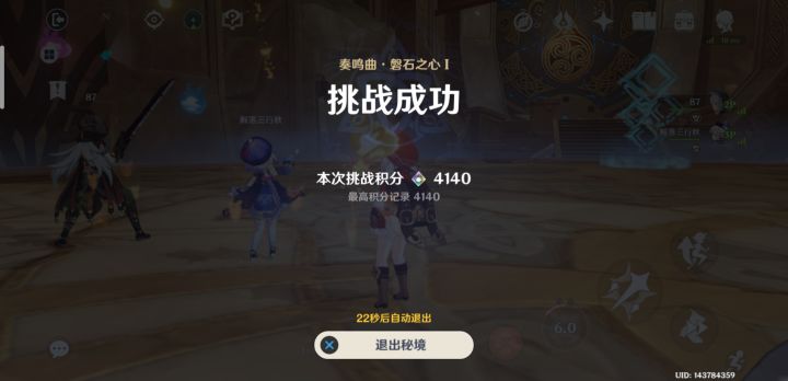 哈哈哈哈群众的力量是伟大的截图