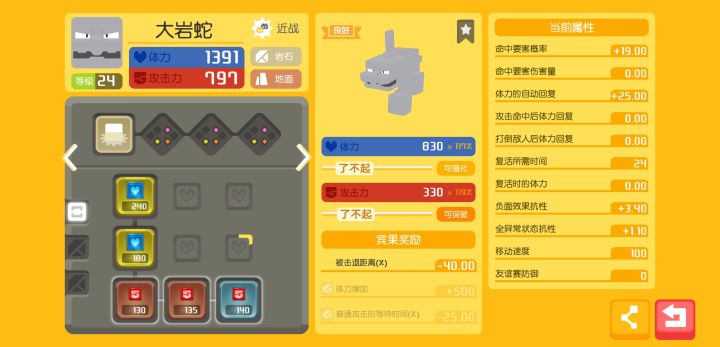 大佬们这只可用吗截图