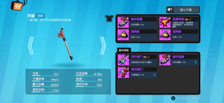 随便列举几个……截图