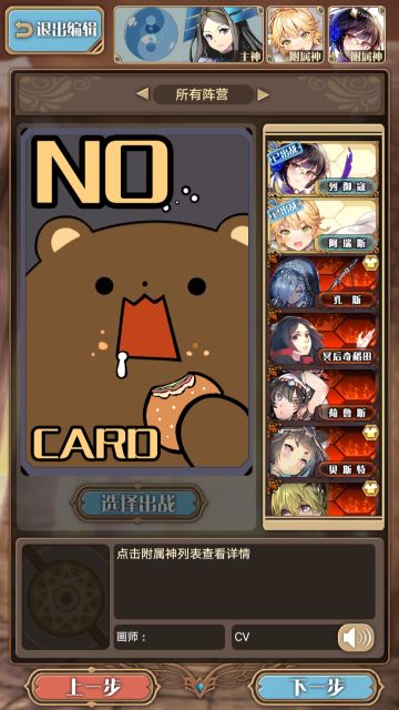 蛇皮套路之上帝视角之低成本铁王八流抗烧套路