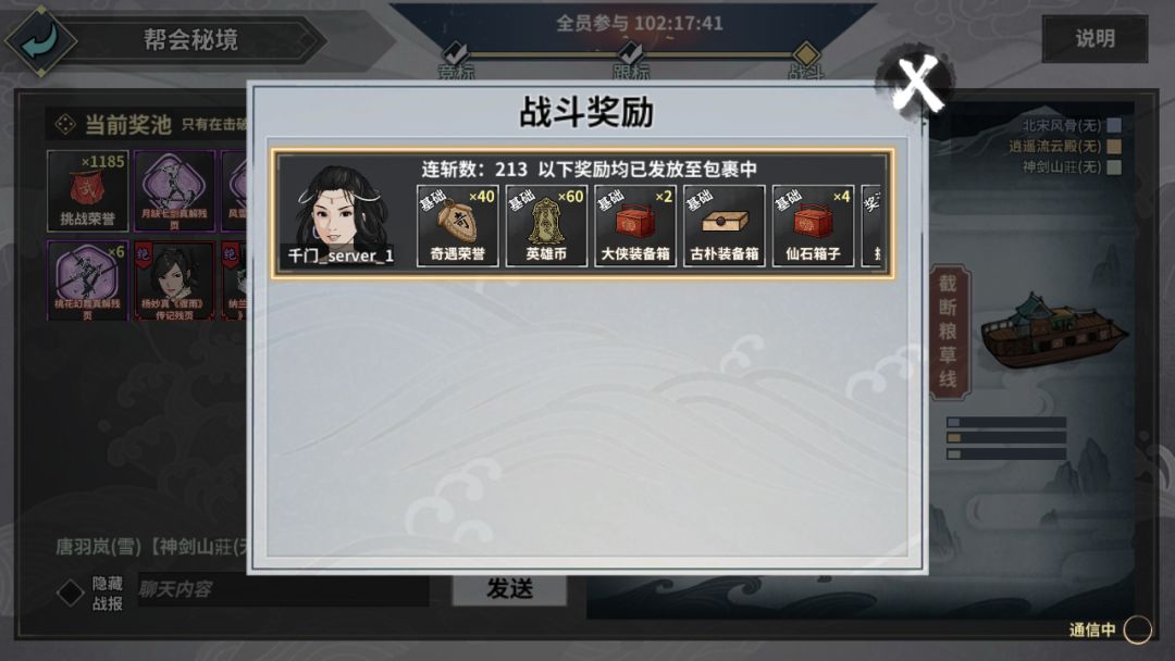 video-1322592