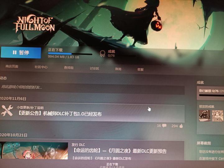 steam居然还有这个 我惊呆了截图