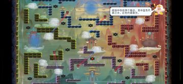 【天宫情报站】可穿墙可破云，出门必备神技能