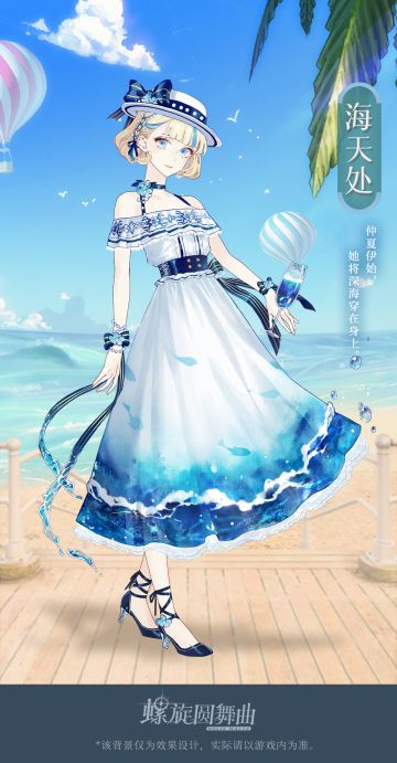 七月活动速报！你想看的签到套装、绿蛋套装都在这里~