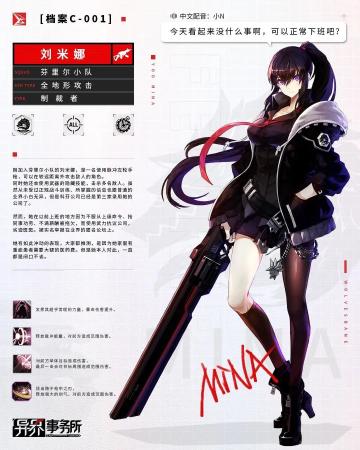 制裁者情报 | 顶尖制裁者的副业是那个什么……