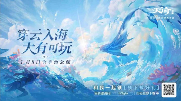 互点截图
