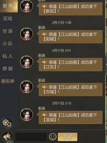 X38大输家江山如画，于结算前夜完成复国，斩首岚雾江山宗主岚雾小伍