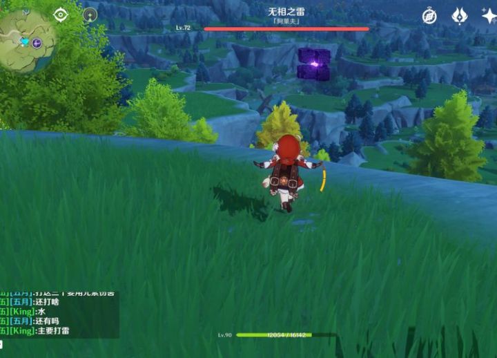 我魔方他飞走了截图