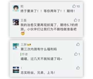 有福利丨假期余额不足，但是有终极测试更新内容抢先看！