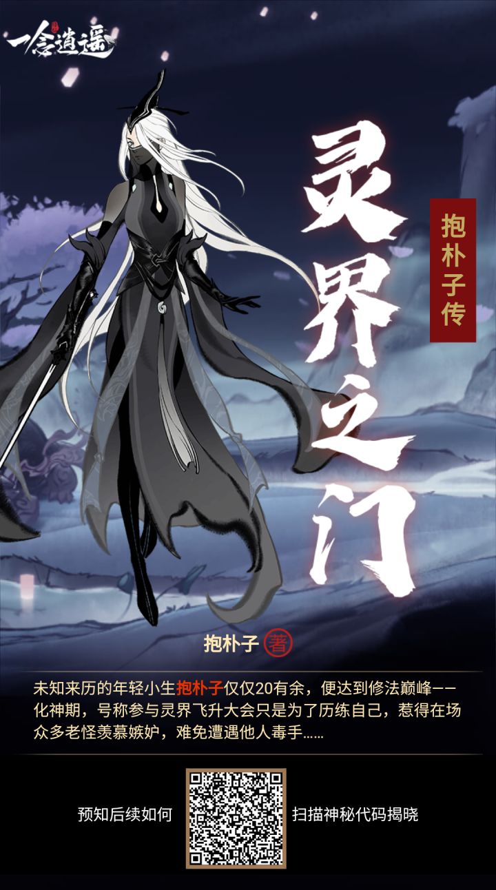 帮忙点一下赞，大佬们谢谢了截图
