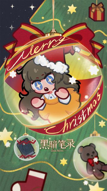 壁纸 | 🎄Merry Christmas🎄