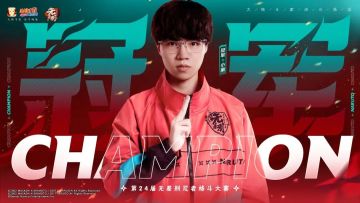 小豪卫冕第24届无差别冠军！