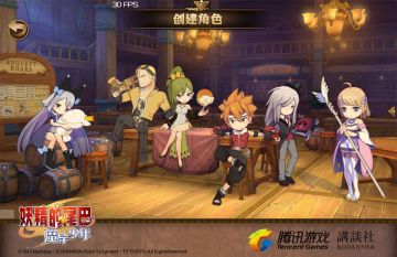 最新原创主角大揭秘！全能弹药、高冷灵蝶降临妖尾世界