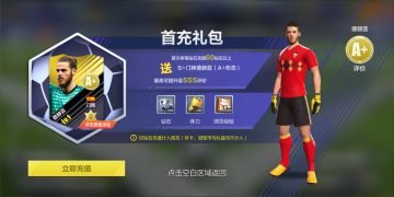 德赫亚续约成谜曼联已寻替身 澳大利亚门神成中意目标