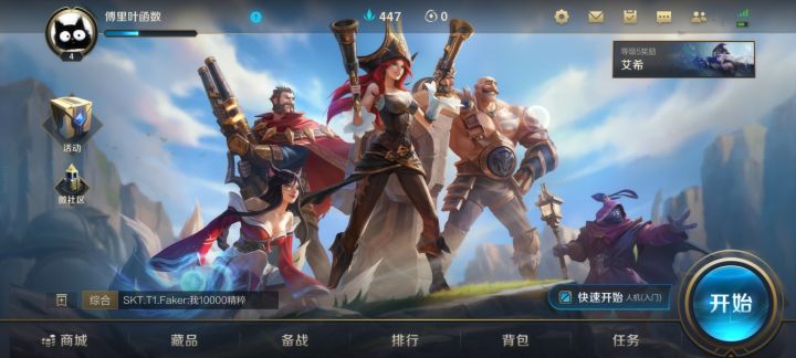 谈一下测试体验截图