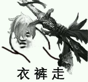 关于现版本和下版本脸皇和无限的浅谈