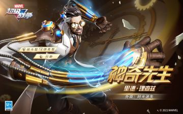 瓦坎达战场维护公告 | 11月25日不停机维护