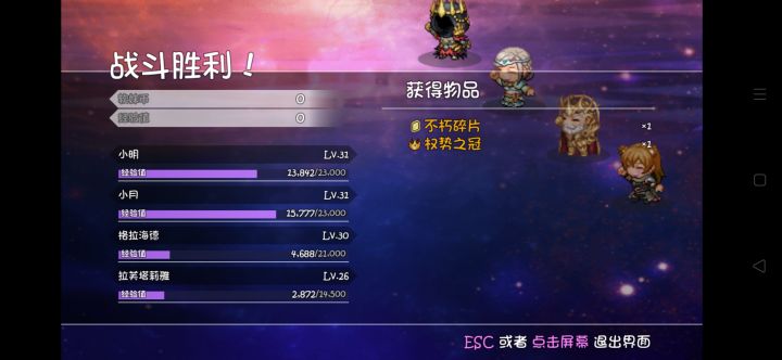 打了二十多分钟截图
