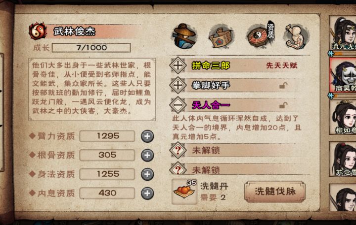 。。截图