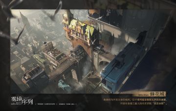 【概念介绍】学会城邦