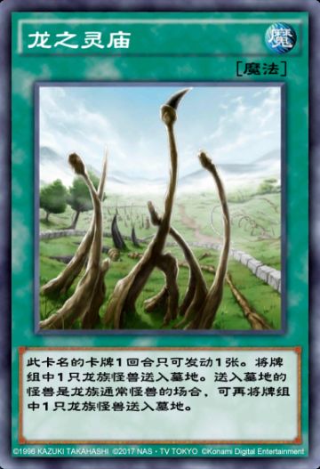 国服实装卡牌首度公开，两大强力支援卡曝光！