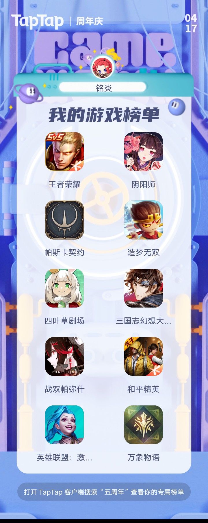 氵截图