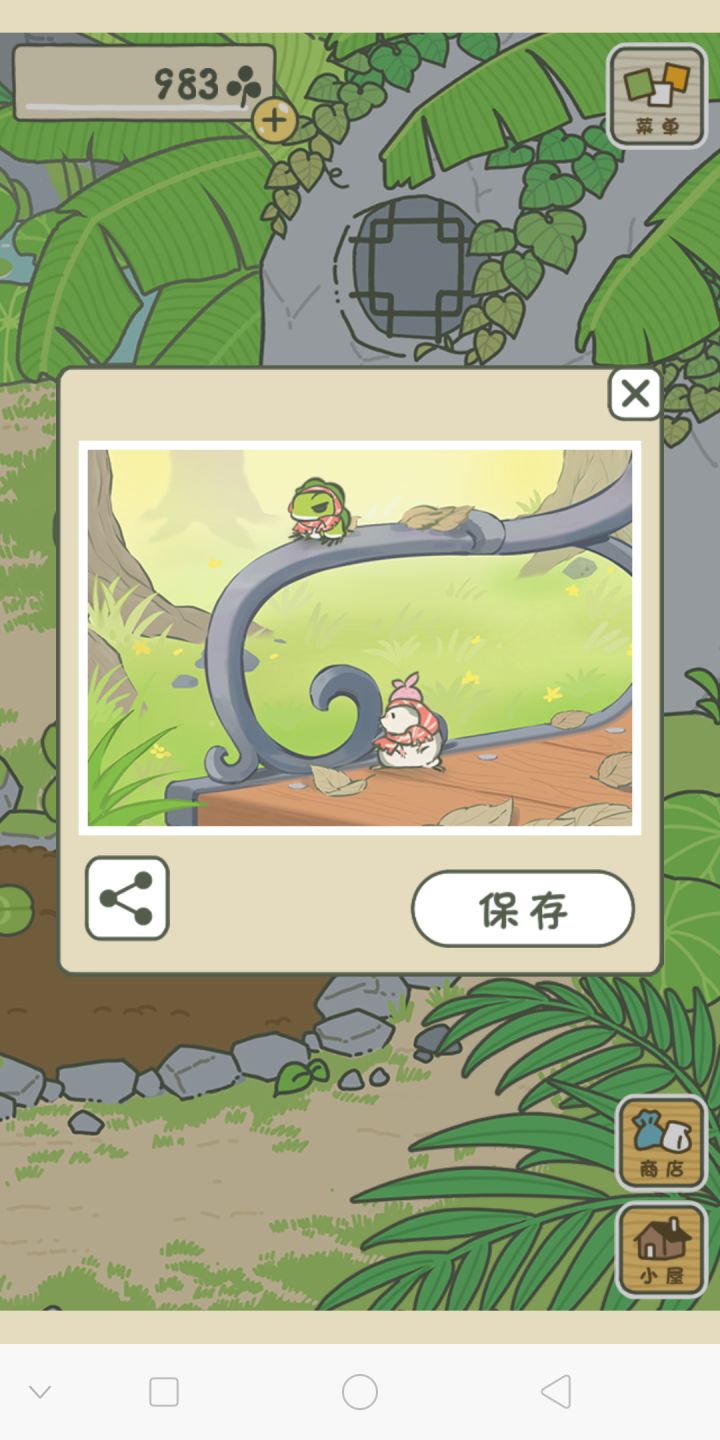 青蛙崽子和小仓鼠一起戴围巾好可爱啊(◍˃̶ᗜ˂̶◍)✩截图