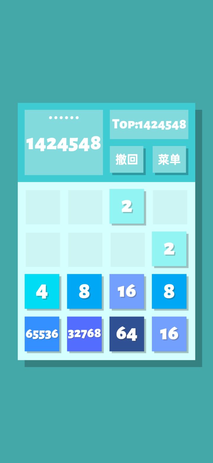 到人均水平了吗截图