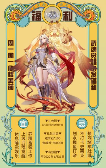 【一周福利】周一周一，心情美丽