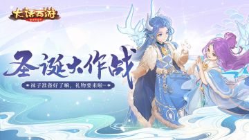 （已开奖）【圣诞大作战】袜子准备好了嘛，礼物要来啦~