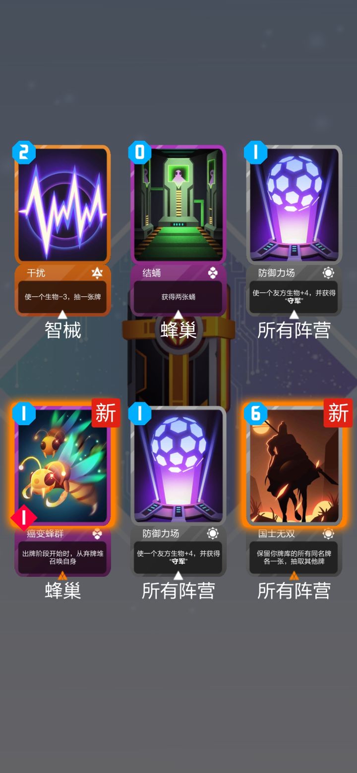 第一次双蛋黄,欧了欧了~截图