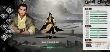 【公告】华山之巅今日开战，大赛入围名单张榜