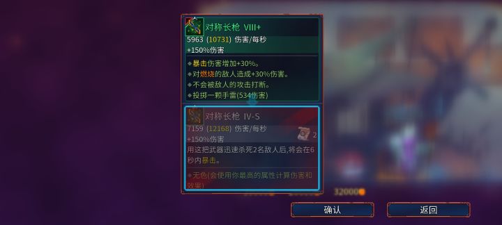 不懂就问,关于武器等级截图
