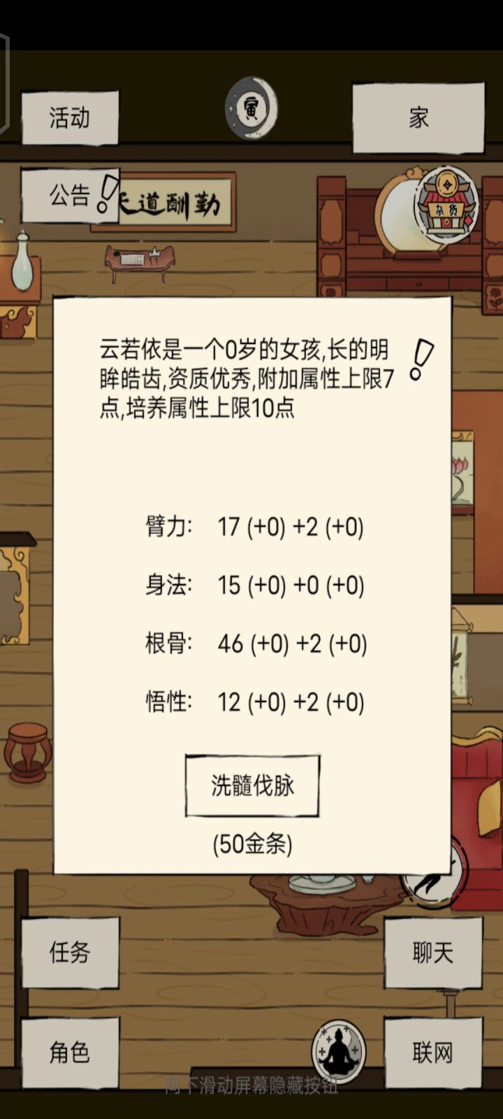 元芳你怎么看截图