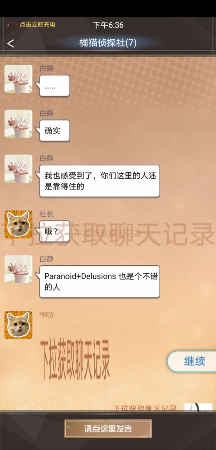 怎么回事?截图