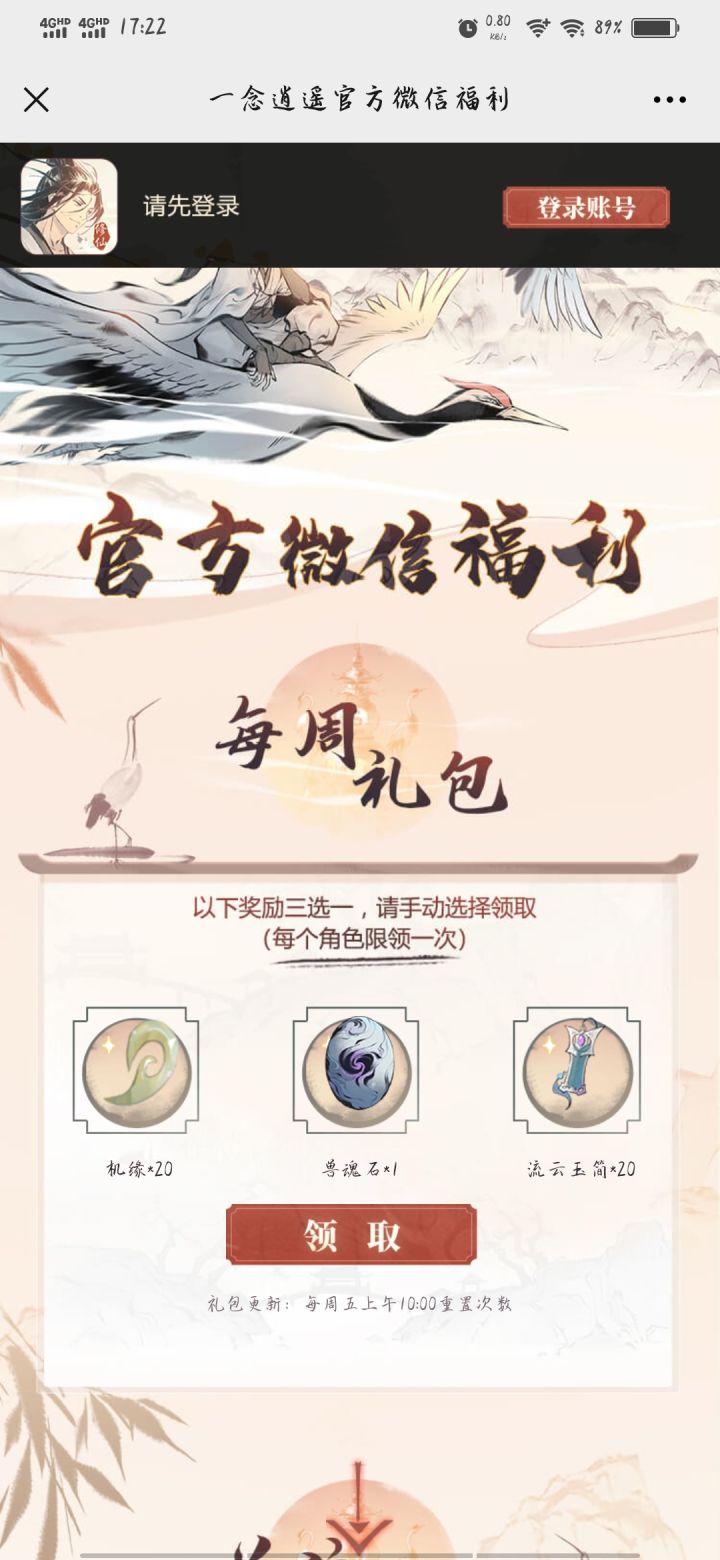大佬往这看截图