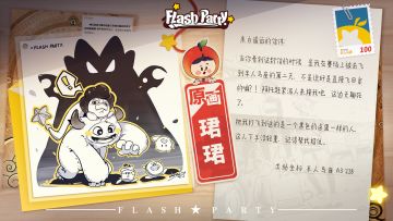 来自半人马座的研发回信 | 珺珺